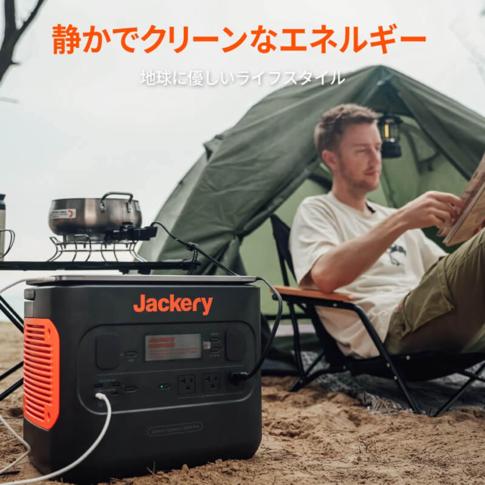 Jackery ジャクリ ポータブル電源 2000 Pro JE-2000A バッテリー 大